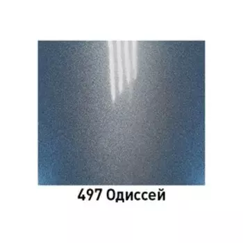 Автоэмаль MOBIHEL металлик 497 Одиссей, аэрозоль, 520 мл