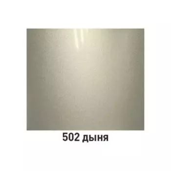 Автоэмаль MOBIHEL металлик 502 Дыня, аэрозоль, 520 мл