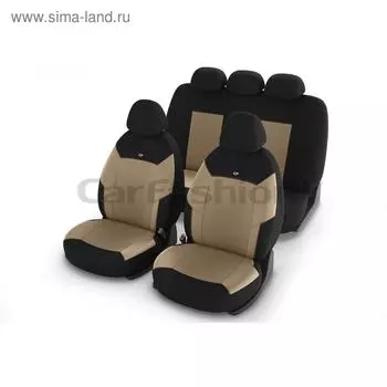 Авточехлы Corsar, трикотаж, бежевый/черный