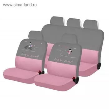 Авточехлы LOVE PINK LOVE STORE, Розовый, трикотаж