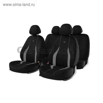 Авточехлы Neon, полиэстер, светло-серый/черный/светло-серый