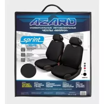 Авточехлы Sprint Передний, чёрные, 2+2