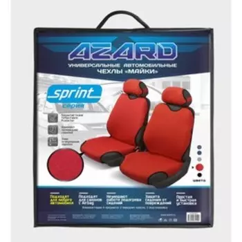 Авточехлы Sprint Передний, красные, 2+2