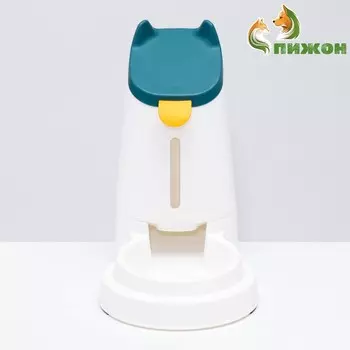 Автокормушка 3.8 л, нескользящие ножки, белая