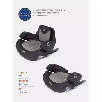 Автокресло детское Rant Flyfix Genius Line, цвет бежевый