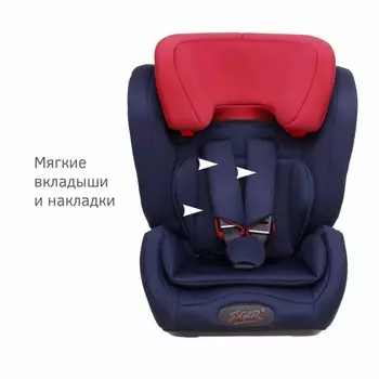 Автокресло детское Siger «Гранд», Isofix, группа 1/2/3, 9-36 кг, 1-12 лет, цвет королевский синий