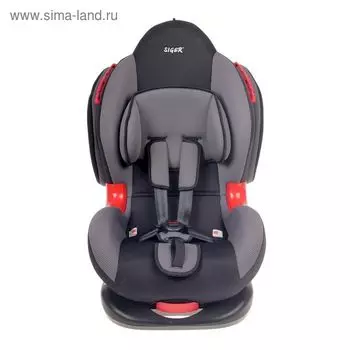 Автокресло детское Siger «Кокон», Isofix, группа 1/2, цвет серый