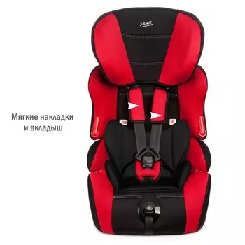 Автокресло детское Siger «Космо», Lux, группа 1/2/3, цвет красный