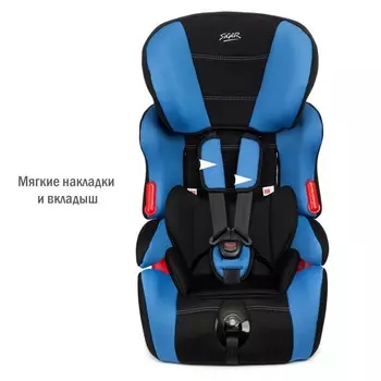 Автокресло детское Siger «Космо», Lux, группа 1/2/3, 9-36 кг, 1-12 лет, цвет синий