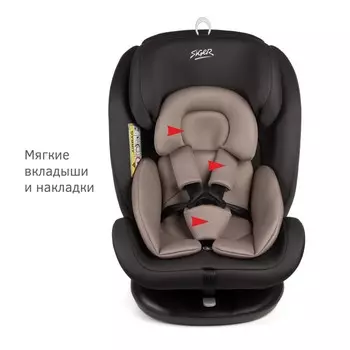 Автокресло детское Siger «Престиж», Isofix, группа0+/ 1/2/3, мокко