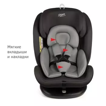 Автокресло детское Siger «Престиж», Isofix, группа0+/ 1/2/3, графит