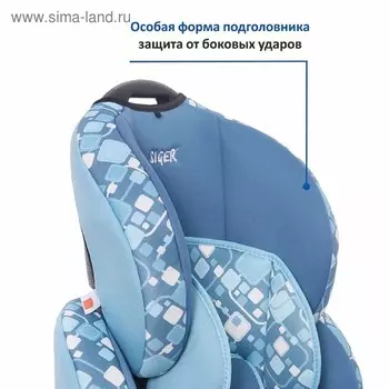 Автокресло детское Siger «Стар», Isofix, группа 1/2/3, цвет геометрия
