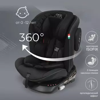 Автокресло детское Sweet Baby Crosstour 360 SPS, крепление Isofix, группа 1/2/3 (0-36 кг), цвет чёрный