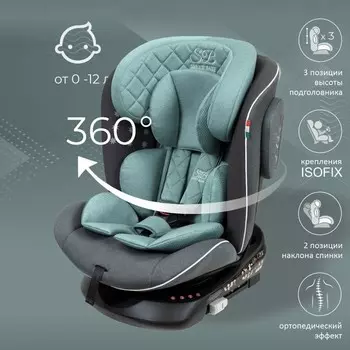 Автокресло детское Sweet Baby Crosstour 360 SPS, крепление Isofix, группа 1/2/3 (0-36 кг), цвет чёрно-бирюзовый