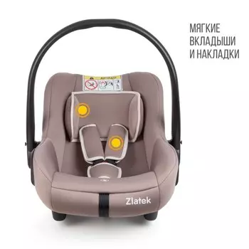 Автокресло детское Zlatek Colibri, мокаччино, гр. 0+, 0-13 кг, 0-1,5 лет