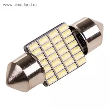 Автолампа диод Skyway T11(C5W), 12 В, 35 SMD диодов, 1-конт, 36 мм, белая, S08201407