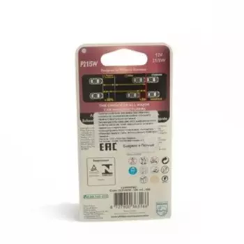 Автолампа Philips Vision Plus +50%, P21/5W (BAY15d), 12 В, 12499 VP B2, 2шт.
