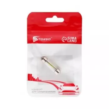 Автомобильная лампа CARTAGE, C5W, 12 В, 2 СОВ, 39 мм, 2,5 Вт, белый свет, светодиодная