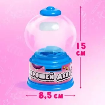 Автомат для конфет «Хорошей девочке»