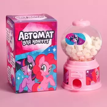 Автомат для конфет, My little pony