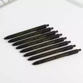 Автоматическая шариковая ручка софт тач «Лучшему во всем» 0,7 мм цена за 1 шт