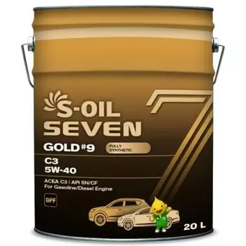 Автомобильное масло S-OIL 7 GOLD #9 C3 5W-40 синтетика, 20 л
