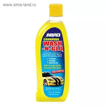 Автошампунь ABRO, 510 мл CW-927