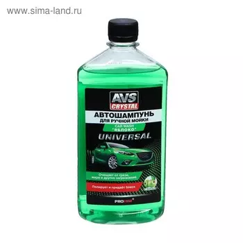 Автошампунь AVS Универсальный, яблоко, 500 мл, AVK-007, контактный