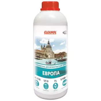 Автошампунь бесконтактной мойки Cleanol Европа, 1 л