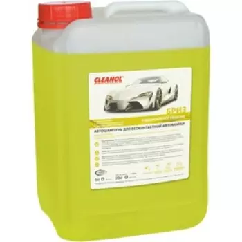 Автошампунь бесконтактный Cleanol "Бриз", 20 кг