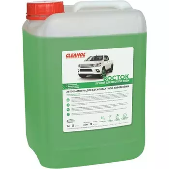 Автошампунь бесконтактный Cleanol "Восток", 22 кг