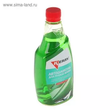 Автошампунь Kerry концентрат, 500 мл