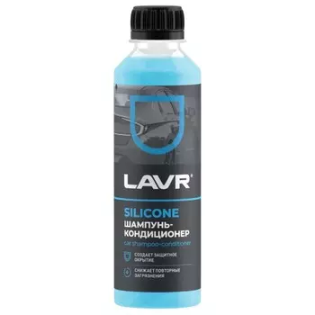 Автошампунь LAVR, 255 мл, с модифицированным силиконом, кондиционер