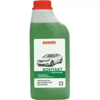Автошампунь контактный Cleanol "КОНТАКТ", 1 л