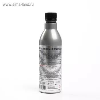 Автошампунь с полиролем FILL INN, 400 мл, контактный