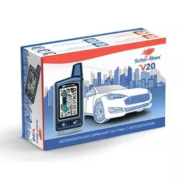 Автосигнализация SCHER-KHAN V20, автозапуск