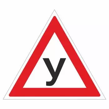 Автознак "У", большой, светоотражающий, 21,5 х 18 см