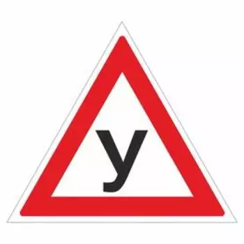 Автознак "У", наружный, 15 х 14 см