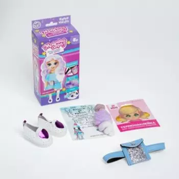 Аксессуары для куклы «Модный образ. Вечеринка»