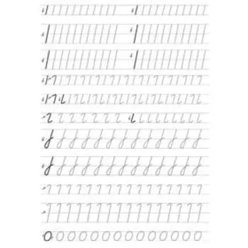 Азбука «Учим и пишем буквы», Жукова О. С.