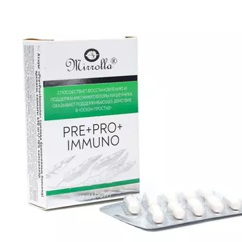 БАД "Pre+Pro+Immuno" Mirrolla, 10 капсул