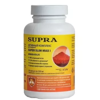 БАДы Supra Life BioS AT-1021 Super Slim Max I, 60 капсул