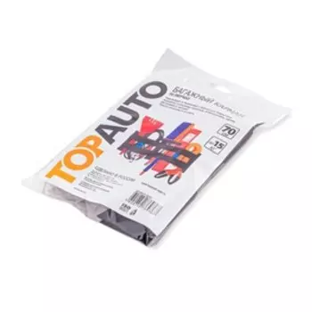 Багажный карман на липучках двухсекционный (70см)