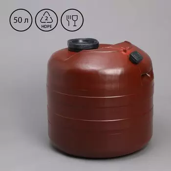 Бак для душа, 50 л, без ЭВН, с малым рассеивателем, пластик