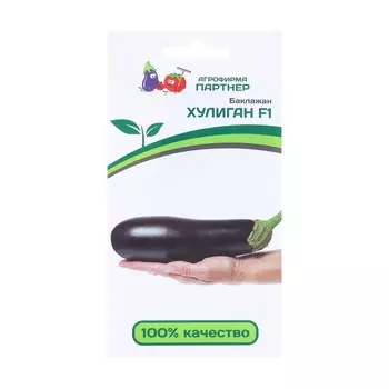 Семена Баклажан "Хулиган", F1, 10 шт