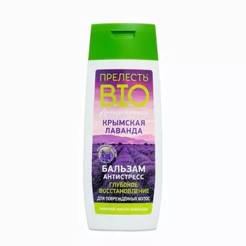 Бальзам-антистресс Прелесть Био с крымской лавандой, 250 мл