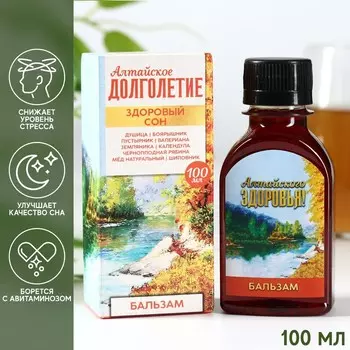 Бальзам безалкогольный на травах «Здоровый сон», в пластиковой бутылке, 100 мл.