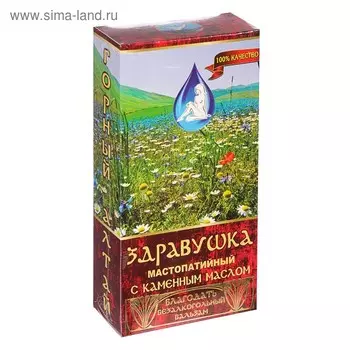 Бальзам безалкогольный «Здравушка» женское здоровье, 250 мл