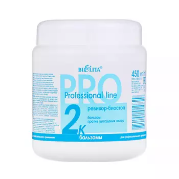 Бальзам Bielita Professional Line, против выпадения волос, 450 мл
