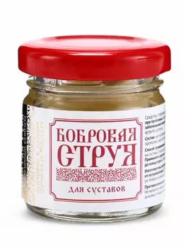 Бальзам Бобровая струя для суставов,«Святая рука», 50 мл